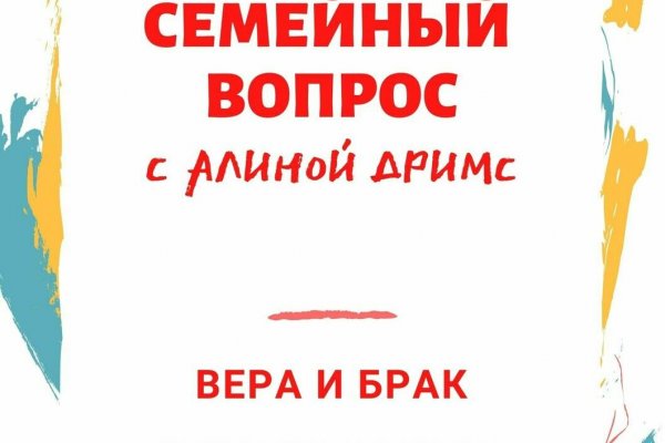 Переход на кракен