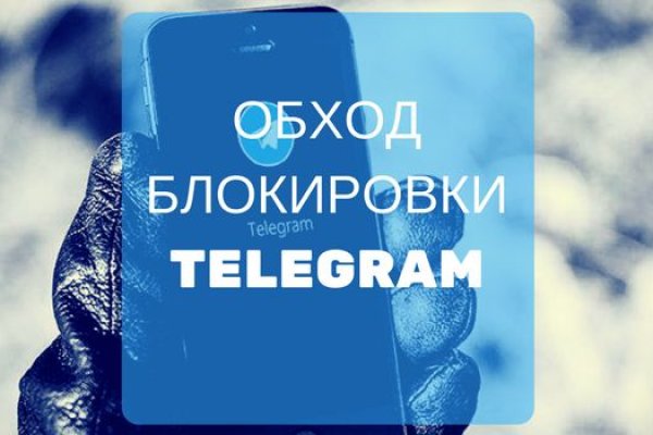 Рабочие ссылки и зеркала кракен