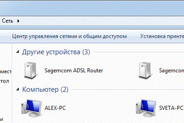 Рабочее зеркало на кракен