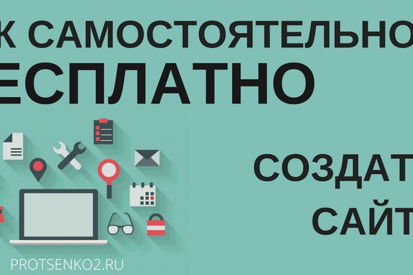 Кракен ссылка официальная