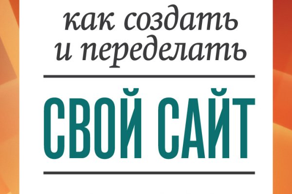Кракен купить в москве порошок