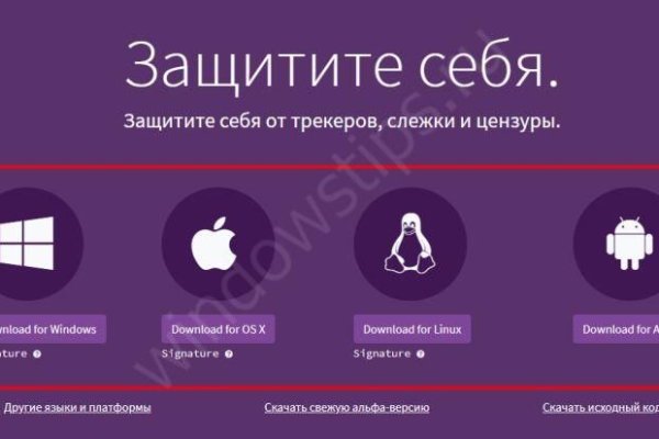 Кракен тор ссылка магазин
