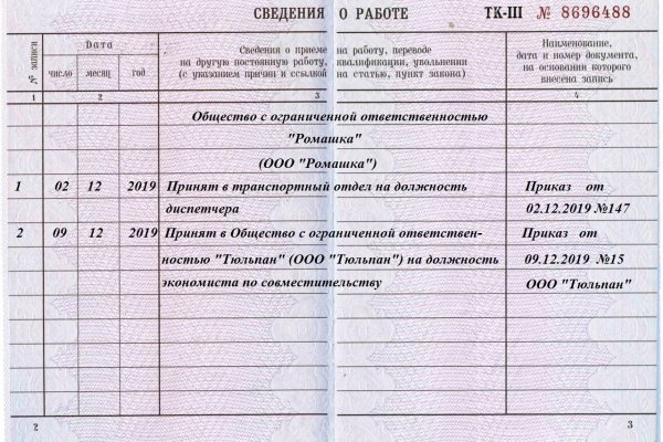 Кракен даркет