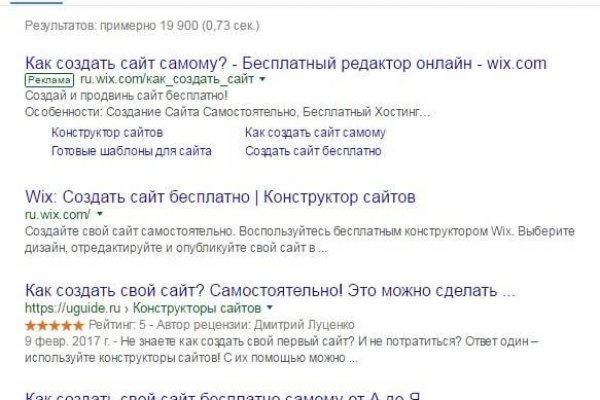 Как зайти на кракен с телефона андроид