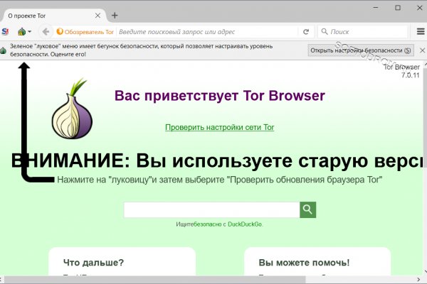 Зайти в кракен
