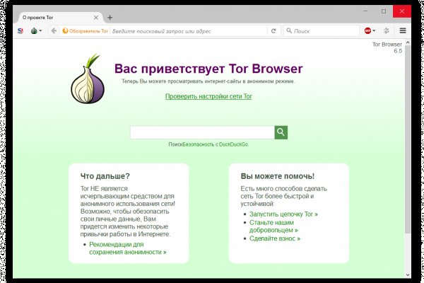 Можно ли восстановить аккаунт в кракен даркнет