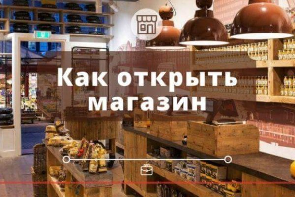 Кракен сайт даркнет