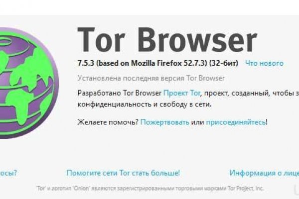 Что такое кракен маркетплейс в россии