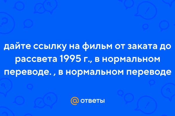 Кракен сайт в тор браузере