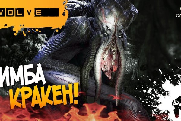 Kraken com зеркало