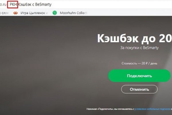 Кракен ссылка онион зеркало