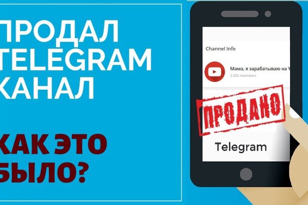 Кракен как войти через тор