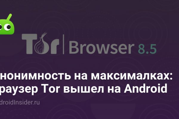 Kraken новая ссылка