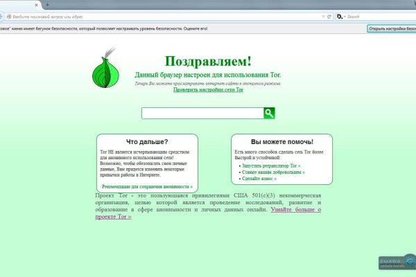 Что такое кракен маркетплейс в россии