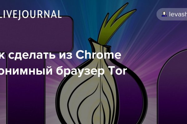 Где найти рабочую ссылку на кракен