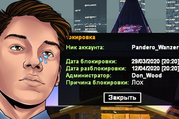 Кракен ссылка призыва нет