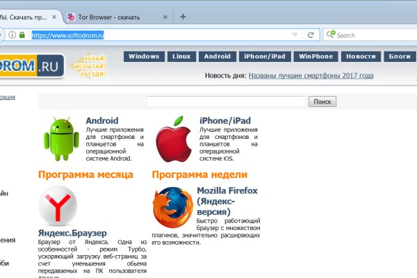 Ссылка на кракен тор kraken2 4aa337