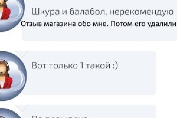Кракен магазин даркнет