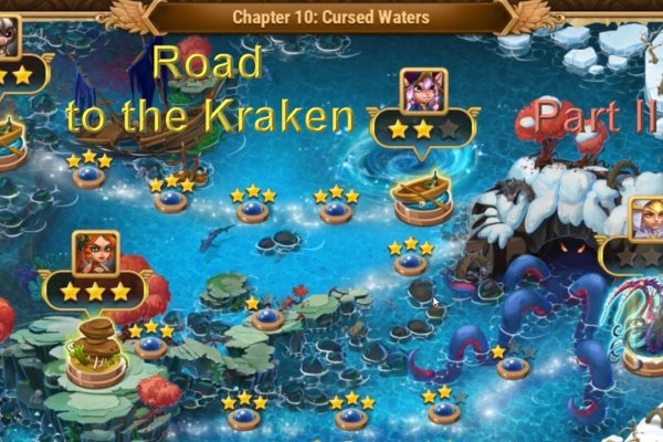 Kraken 24 at