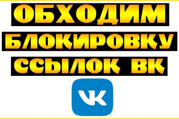 Kraken cc ссылка