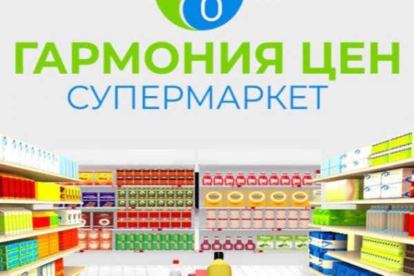Кракен зеркало store
