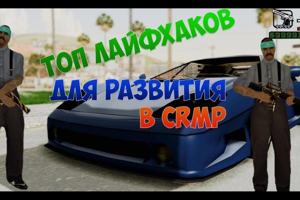 Ссылка на кракен в тор браузере kr2web in