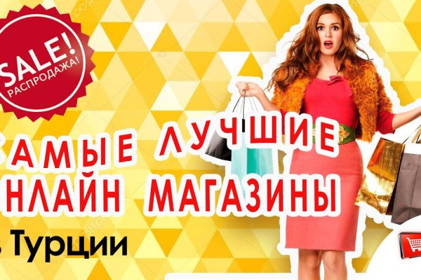 Кракен ссылка что это