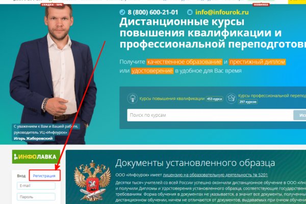 Кракен нарка шоп
