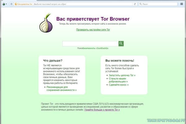 Кракен тор ссылка сегодня
