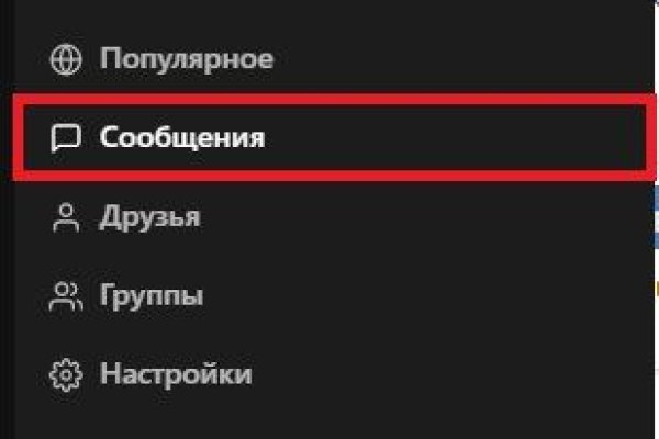 Кракен клирнет
