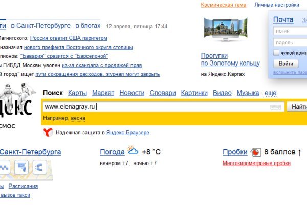 Кракен даркент