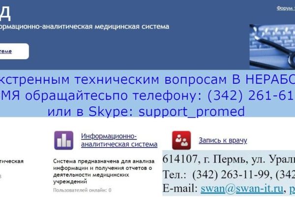 Kraken маркетплейс официальный